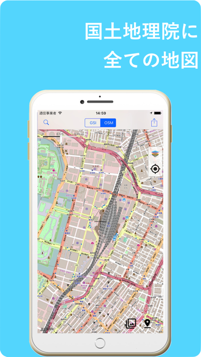 GSI Map++(地理院地図＋＋)のおすすめ画像3