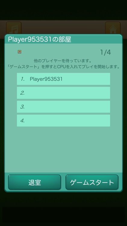 トランプスタジアム screenshot-8