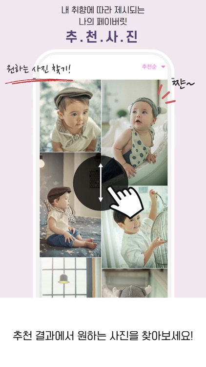 Favorfit(페이버핏)