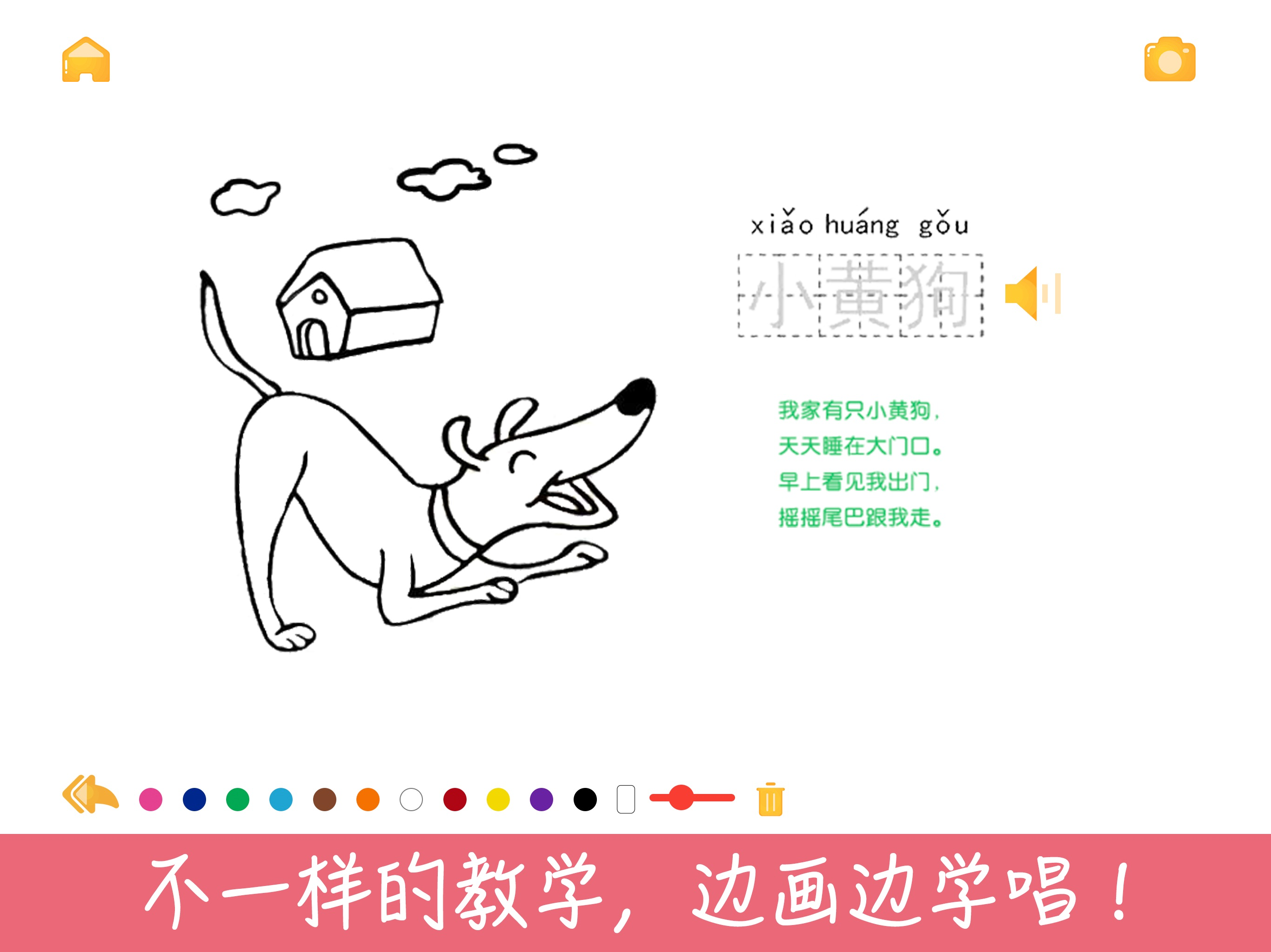 益智涂鸦涂色画画板(画吧,涂色游戏,手绘)