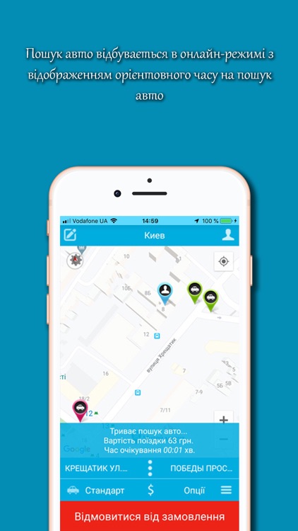 Splash Taxi – замовлення таксі screenshot-5