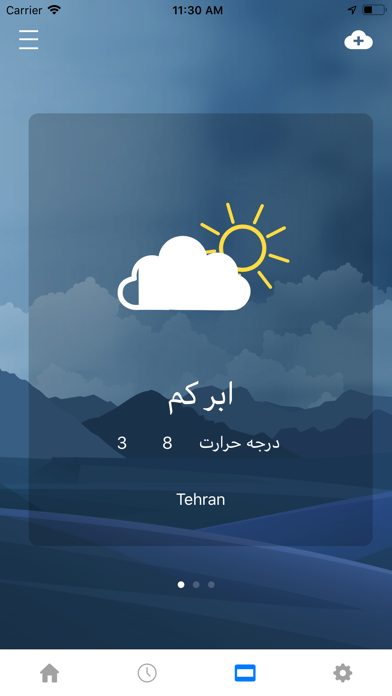 Screenshot #3 pour Afghan Weather
