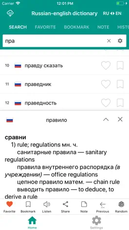 Game screenshot TTdictionary Offline hack
