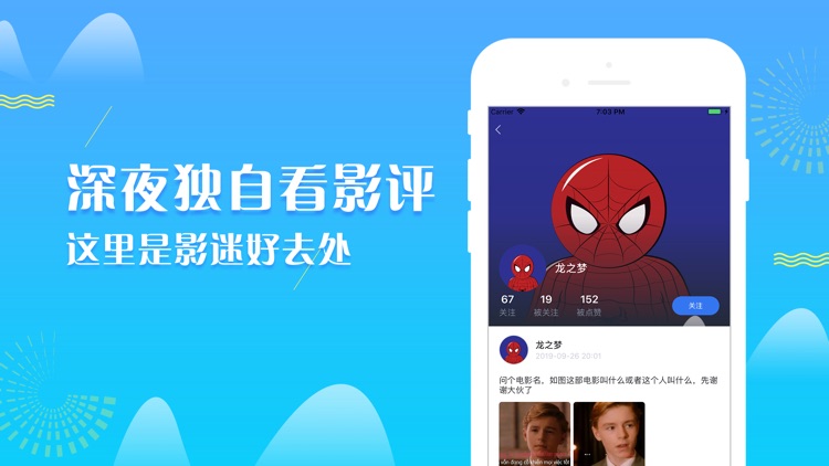 白鲸影视大全-国产剧影评与解说