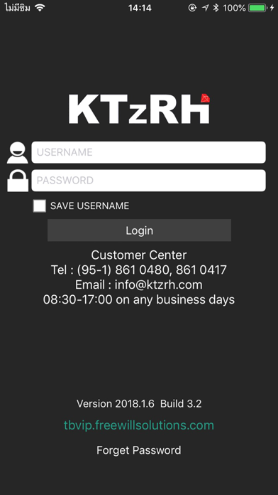 KTzRH mTrade Screenshot