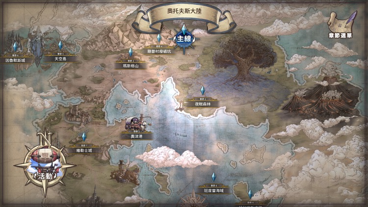 Zold:out 鍛造屋的物語 screenshot-5