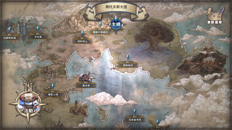 #6. Zold:out 鍛造屋的物語 (iOS) 由: C4Cat Entertainment Ltd.