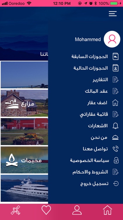 MyVacation-kw screenshot-3
