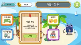 Game screenshot 밍글봇, 도와줘!(Minglebot, Help!) mod apk