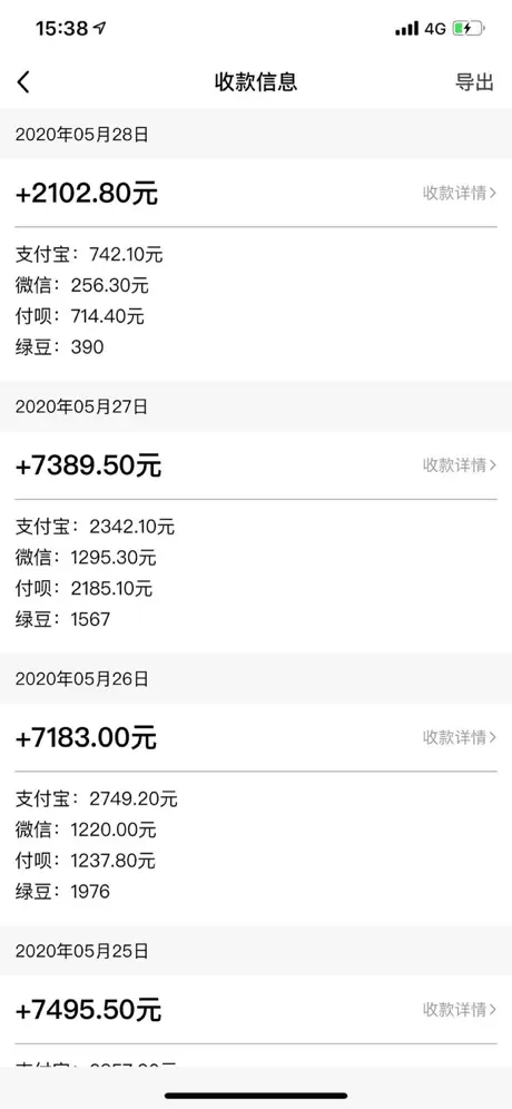 玩玩商家版