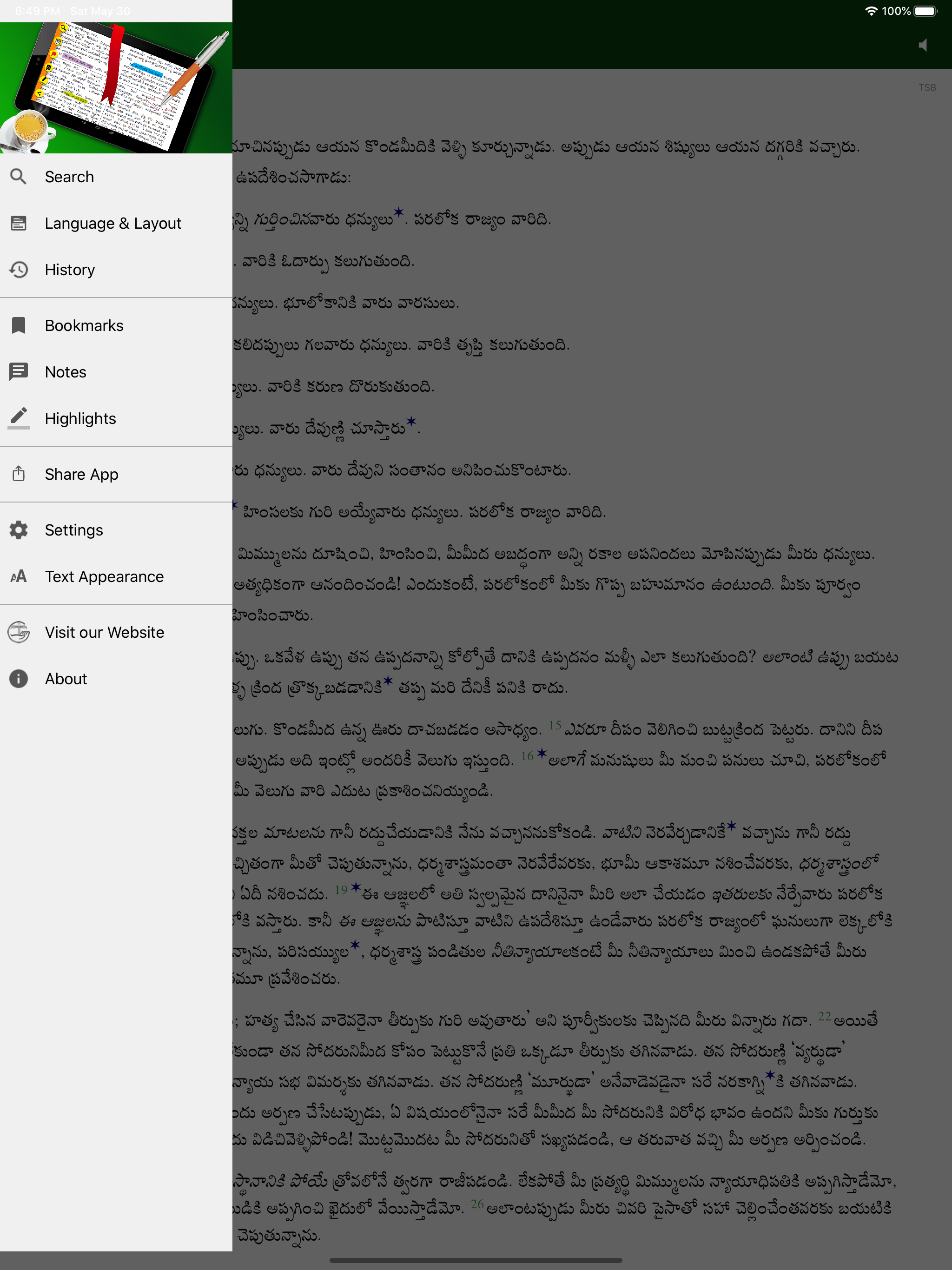 Telugu Study Bible GM