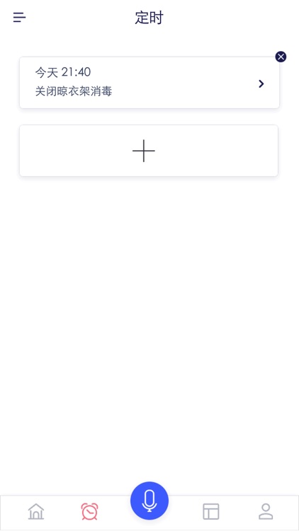 太太乐智能 screenshot-4