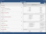 Ultralingua German-English ipad bilder 1