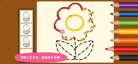 阳阳爱写字
