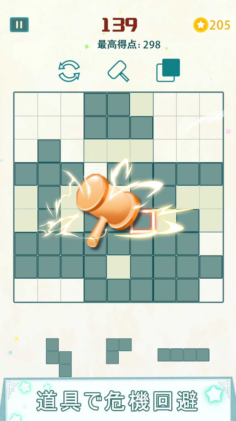 ナンプレキューブ ブロック パズルゲーム Free Download App For Iphone Steprimo Com ナンプレキューブ ブロック パズルゲーム Free Download App For Iphone Steprimo Com