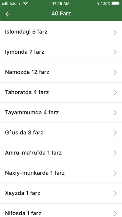 Islam. Namaz. Screenshot
