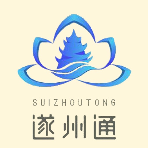 遂州通logo