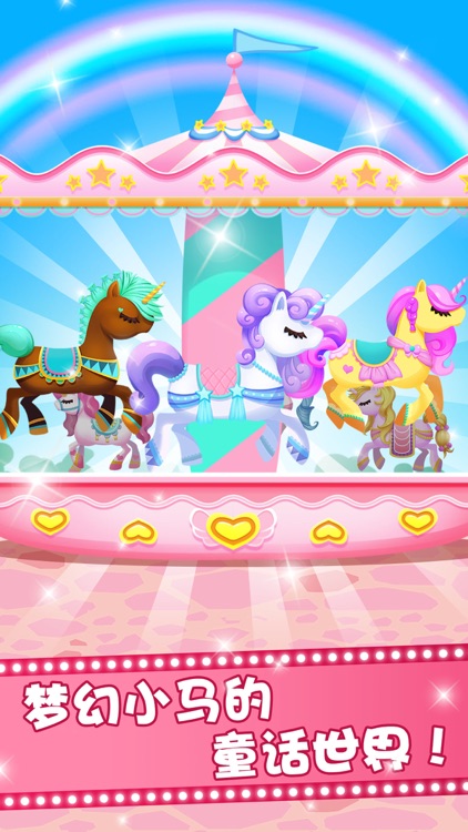 宝宝儿童游乐园-儿童早教益智小游戏 screenshot-4