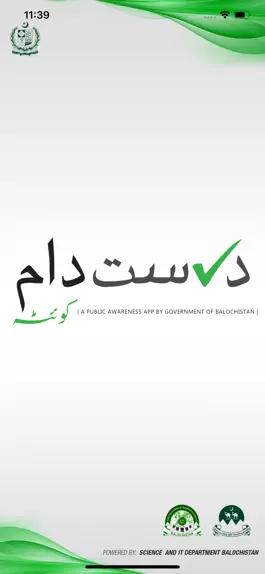 Game screenshot Durust Daam Balochistan mod apk