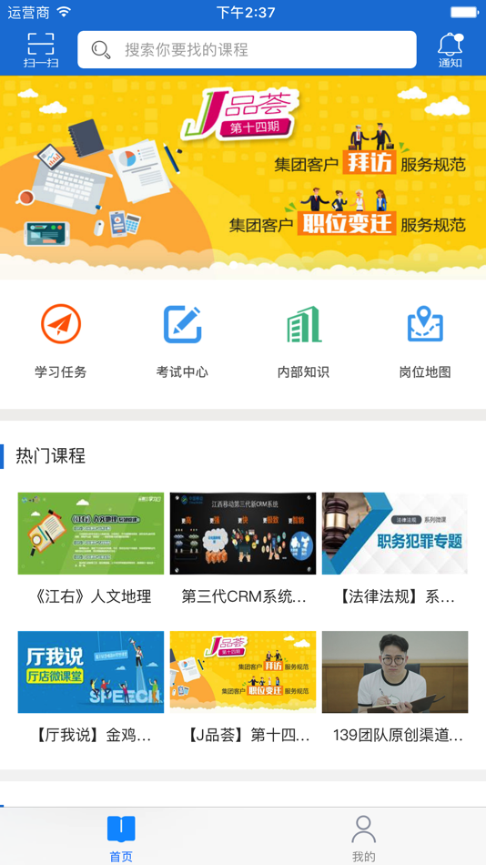 #2. 乐享D (iOS) Podle: Jiangsu Radnova Intelligence Technology Co., Ltd.