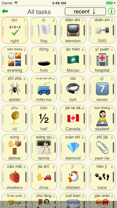 Screenshot #1 pour Emojis - flashcard game