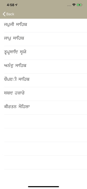 Shri Bhucho Sahib(圖2)-速報App