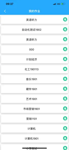 Game screenshot 教学云平台 mod apk