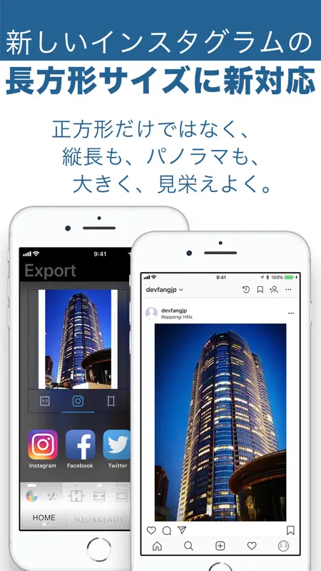 正方形さま screenshot 1 of 5