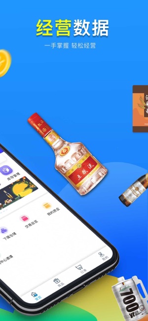 90仓储(圖2)-速報App