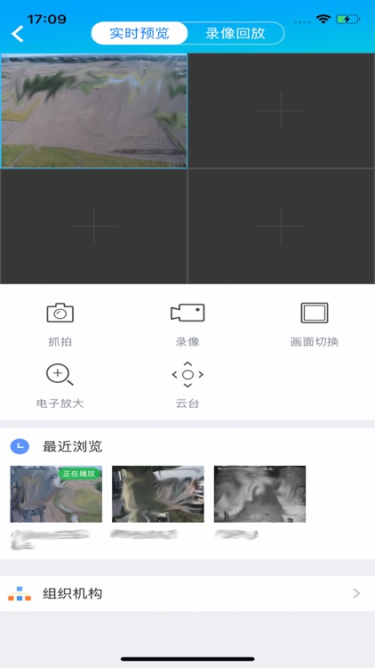 甘肃视频云 screenshot-6