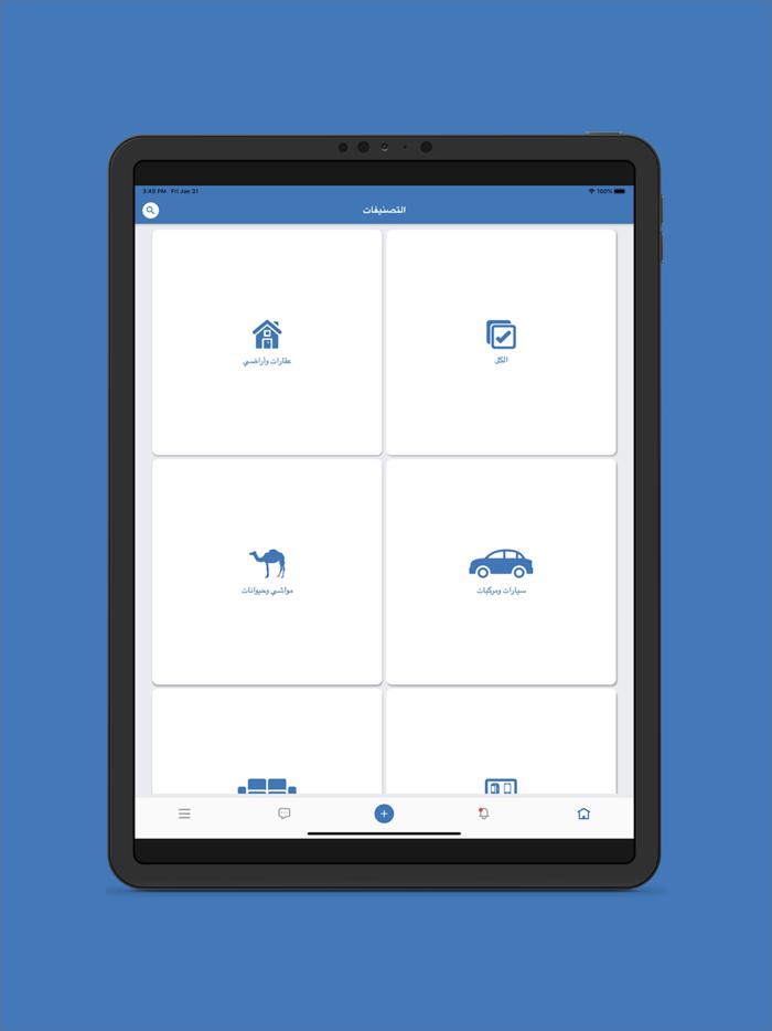 حراج القنفذة