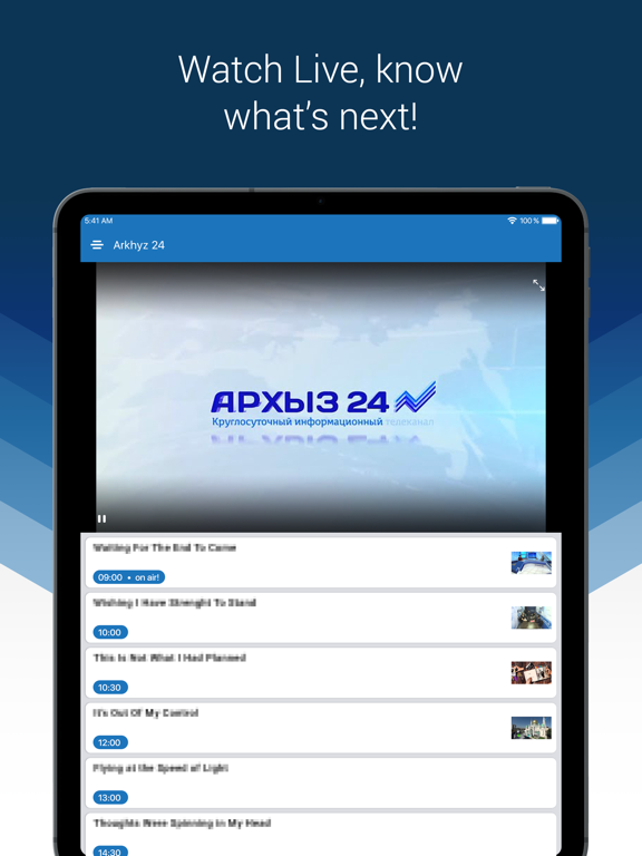 Screenshot #5 pour Arkhyz 24