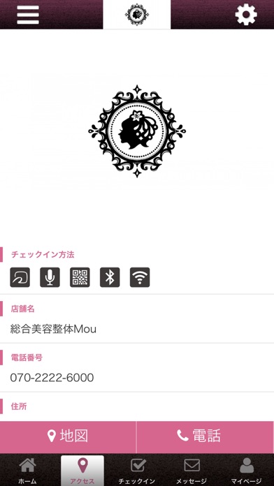 Mou公式アプリ screenshot 4