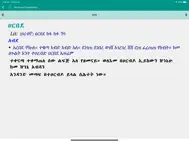 Geez Amharic Dictionary ipad bilder 1