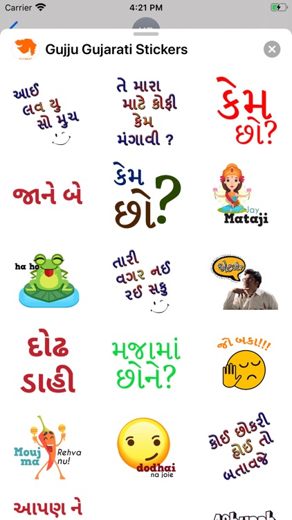 Gujju Gujarati Stickers