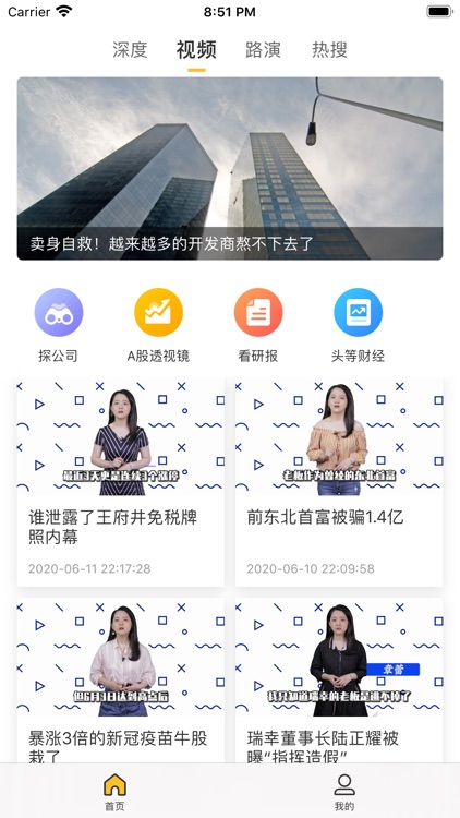 粒场财经（极速版）