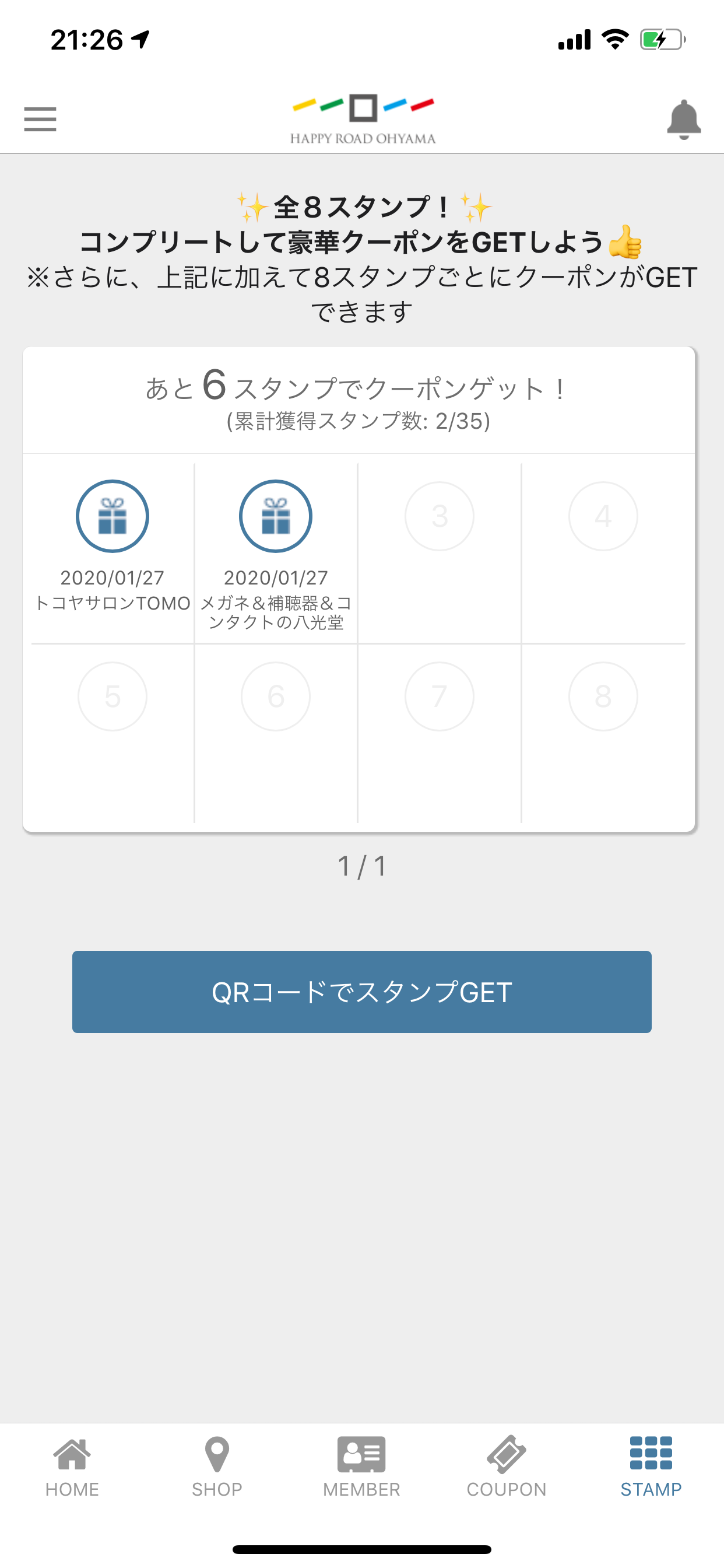 ハローカード
