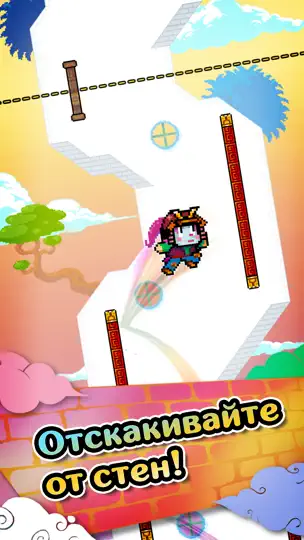 Скриншот Wall Kickers на iPhone 1