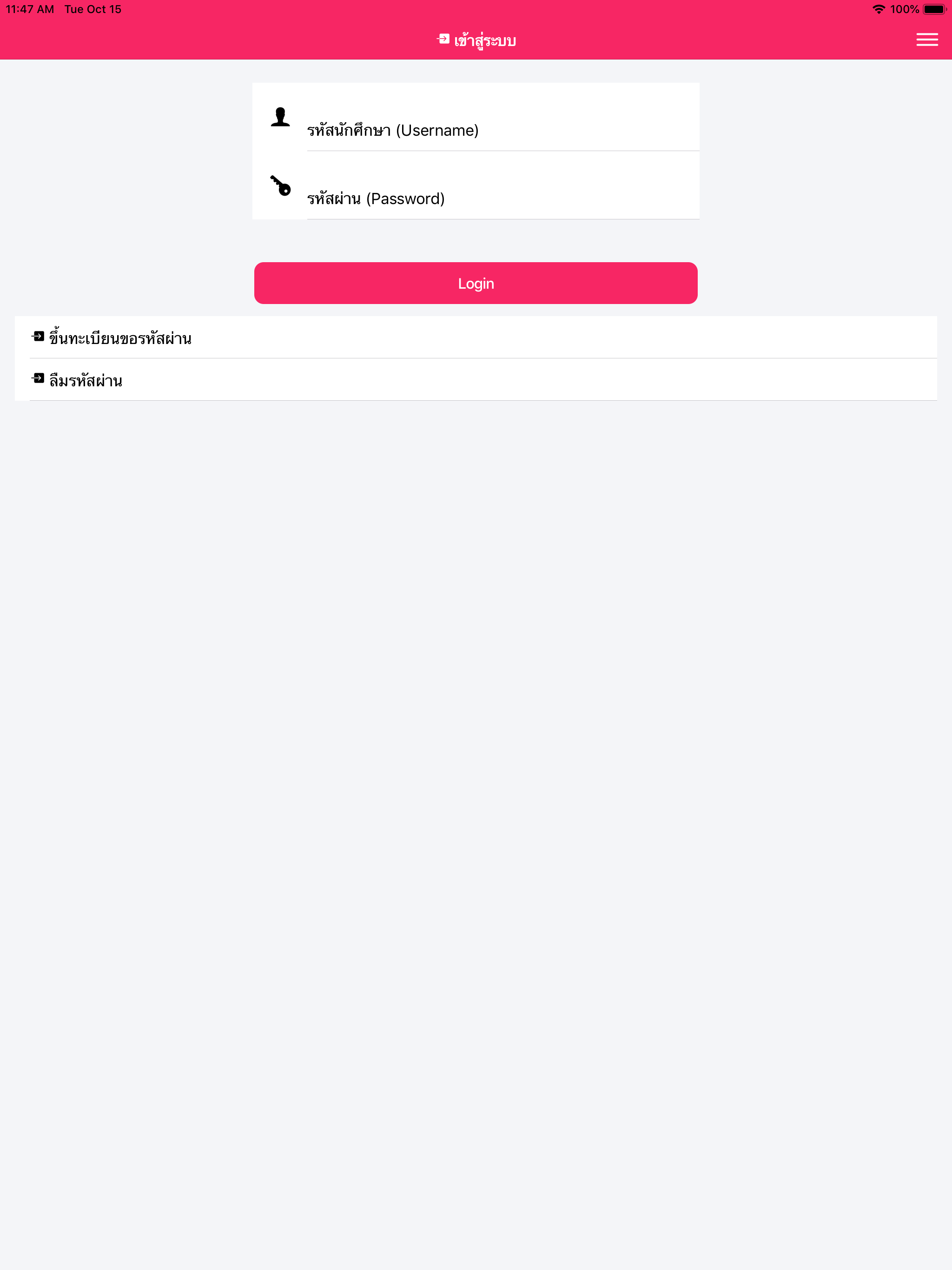 Eregis App screenshot 8