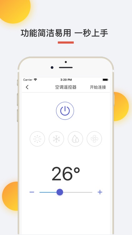 Universal Remote Control