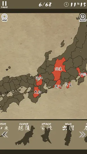 EnjoyLearning Old Japan Puzzle screenshot 2