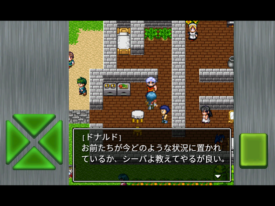Screenshot #4 pour ガイラルディア神話2