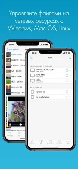 Game screenshot Удаленный медиа менеджер Pro mod apk