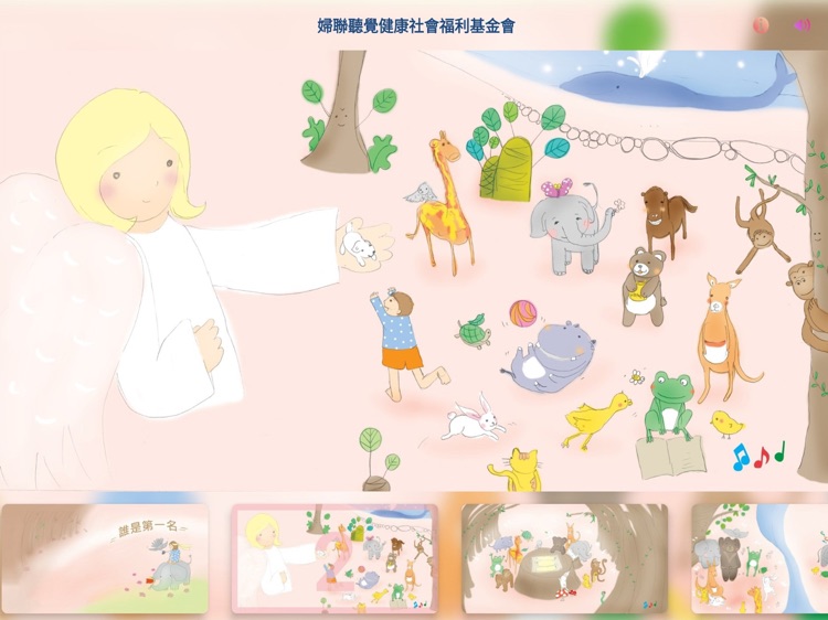 ITSMI-08誰是第一名