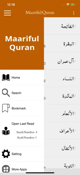 Game screenshot Marriful Quran in English mod apk