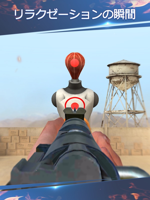 シューティングワールド：スナイパー screenshot 10