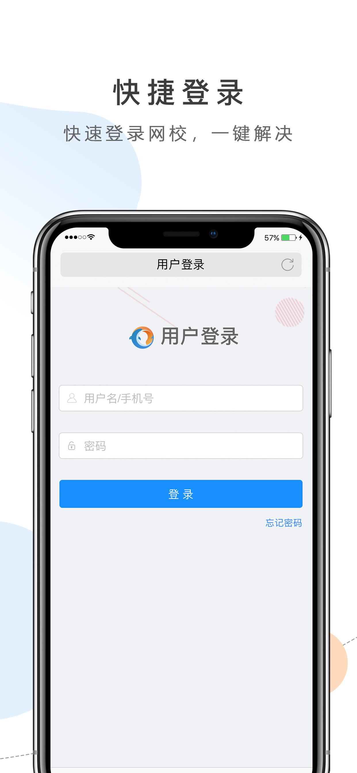 无极浏览器