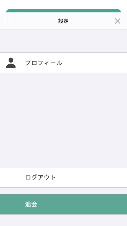 Wake me App screenshot-3