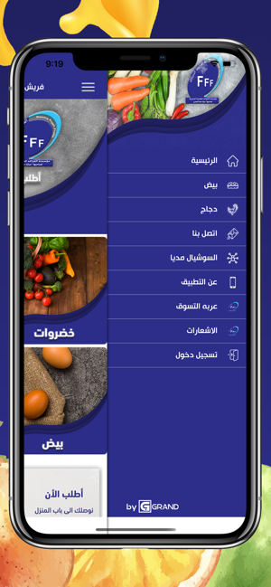 Fresh-Fruit(圖3)-速報App
