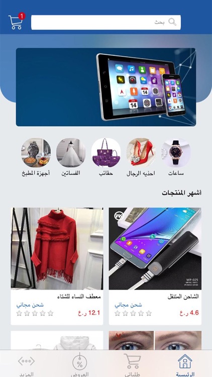 GRZexpress screenshot-4